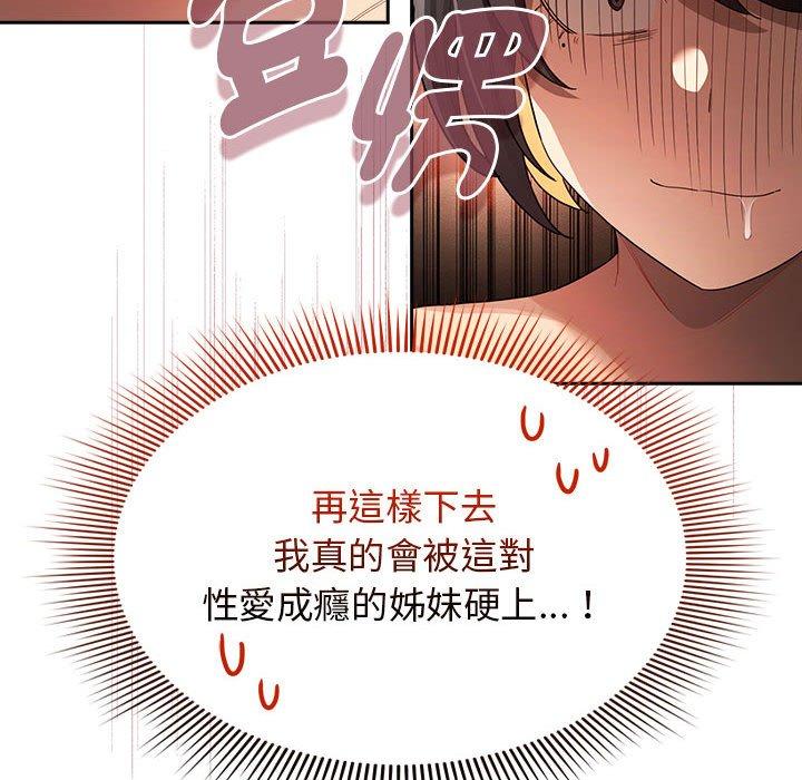 第98话 - 第133.jpg页