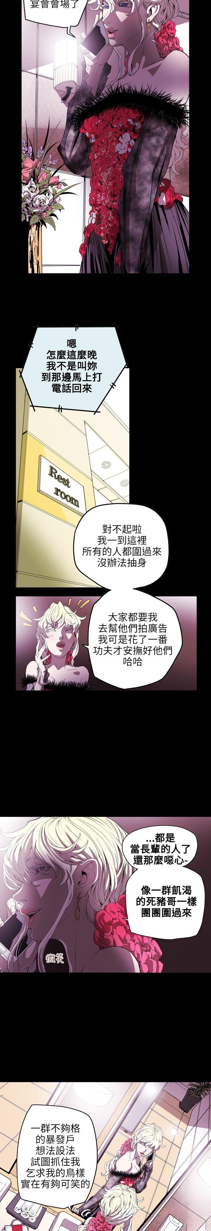 第 35 话 - 第12.jpg页