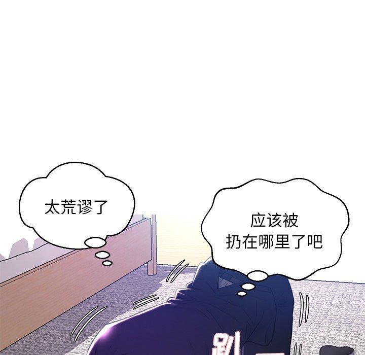 第 23 话 - 第90.jpg页