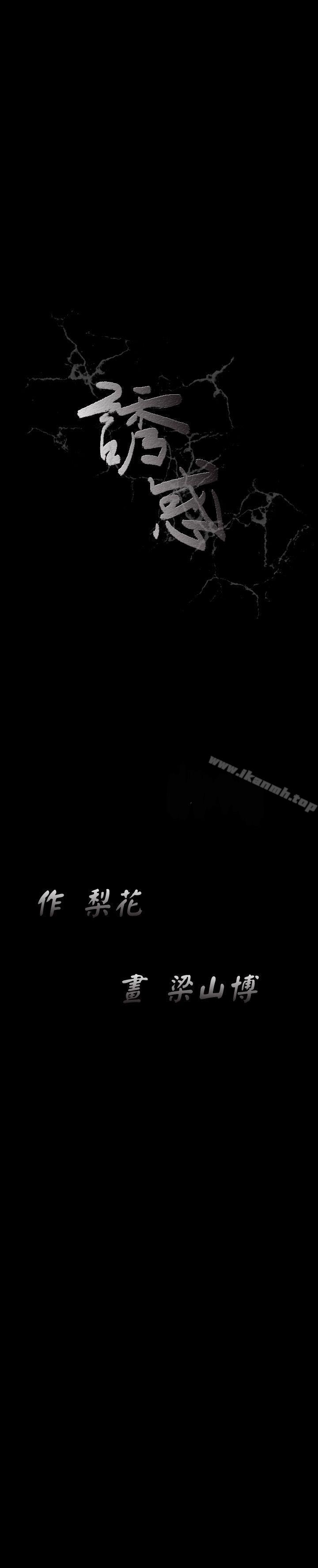 第32話 - 第29.jpg页