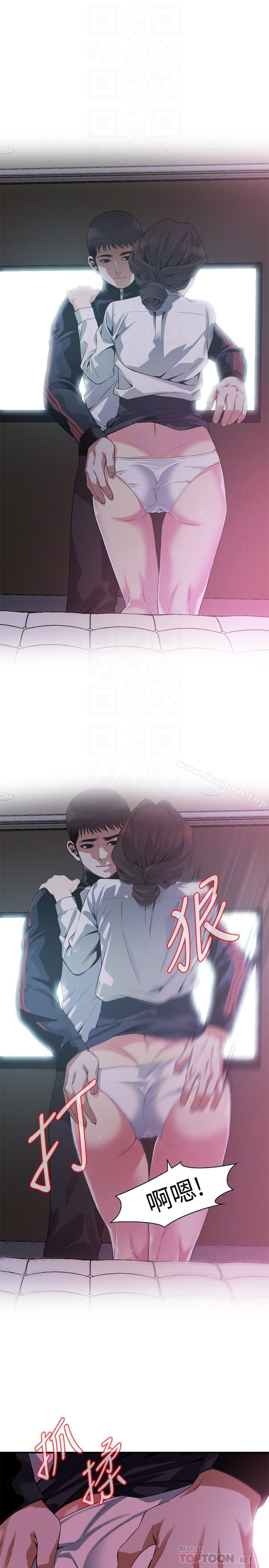 第172話<第3季>-我比那兩個老頭還行 - 第14.jpg页