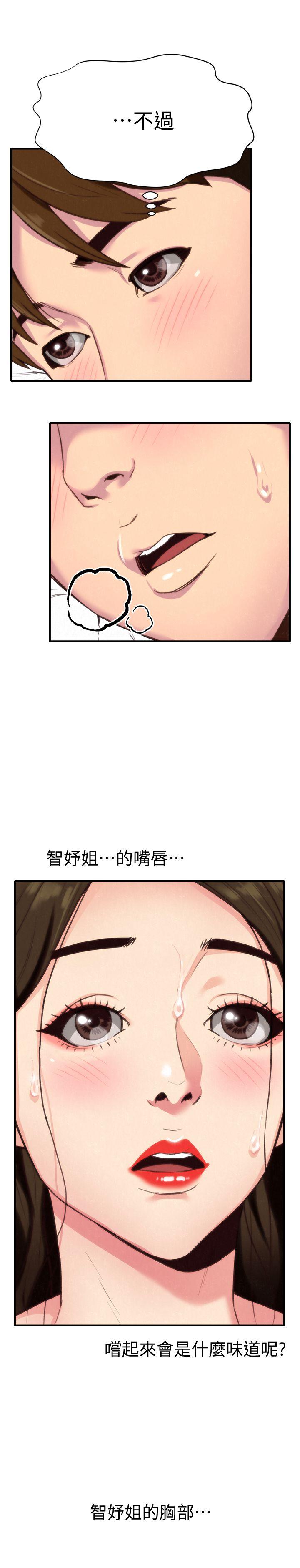 第3話-她的嘴唇…會是什麼味道呢? - 第28.jpg页