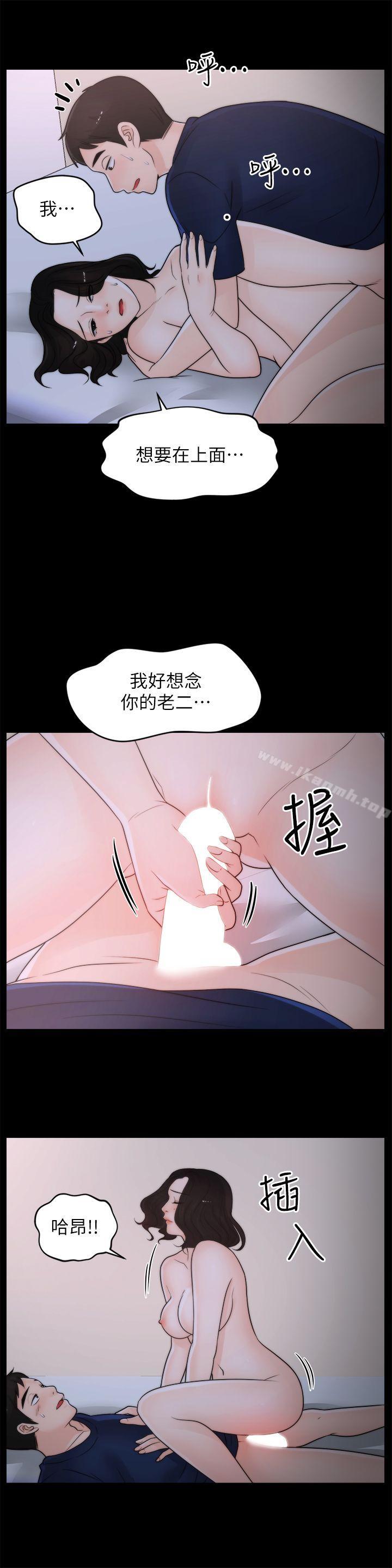 第31話-懷念的好滋味 - 第6.jpg页