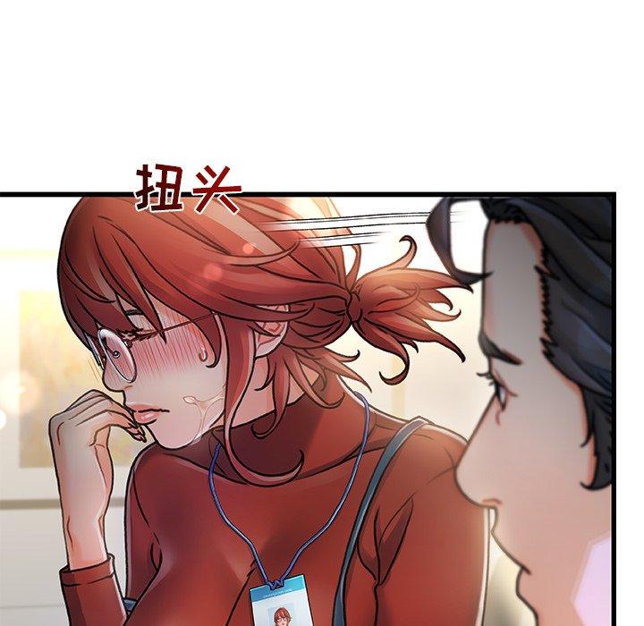 第 8 话 - 第69.jpg页