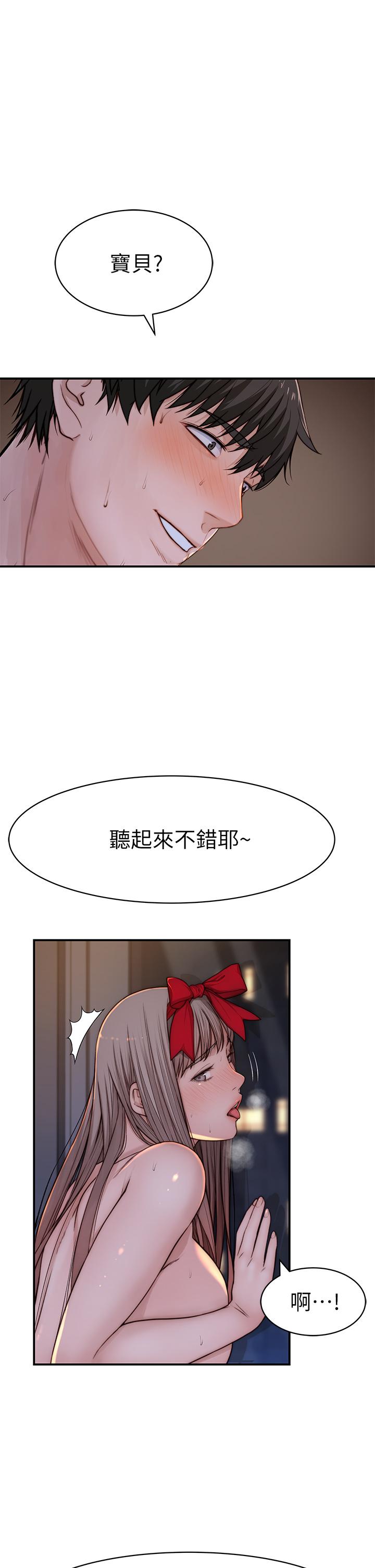 第74话-似曾相似的姿势 - 第7.jpg页
