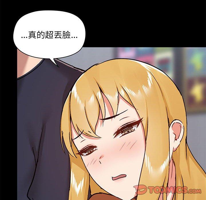 第29話 - 第99.jpg页