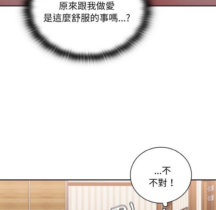 第57话 - 第70.jpg页