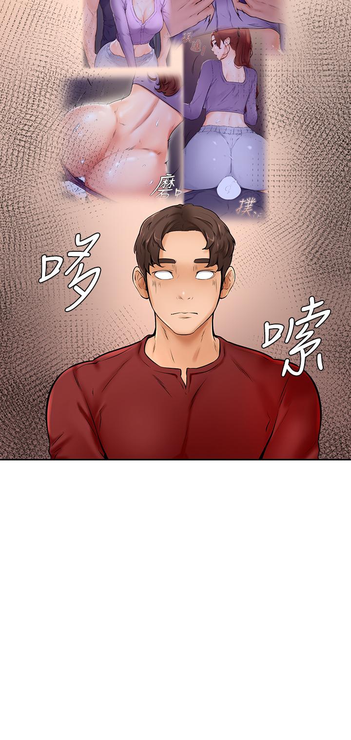 第10話-文靜學姐的大膽誘惑 - 第27.jpg页