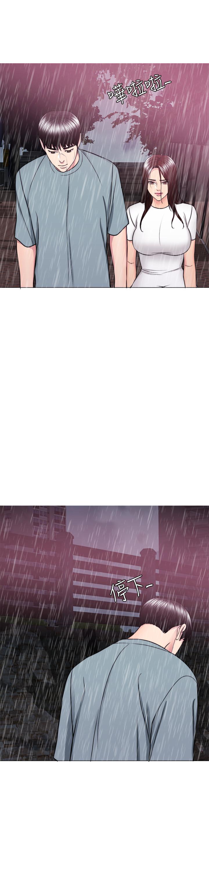 第49話-這是讓你忘了她的最佳方法 - 第5.jpg页