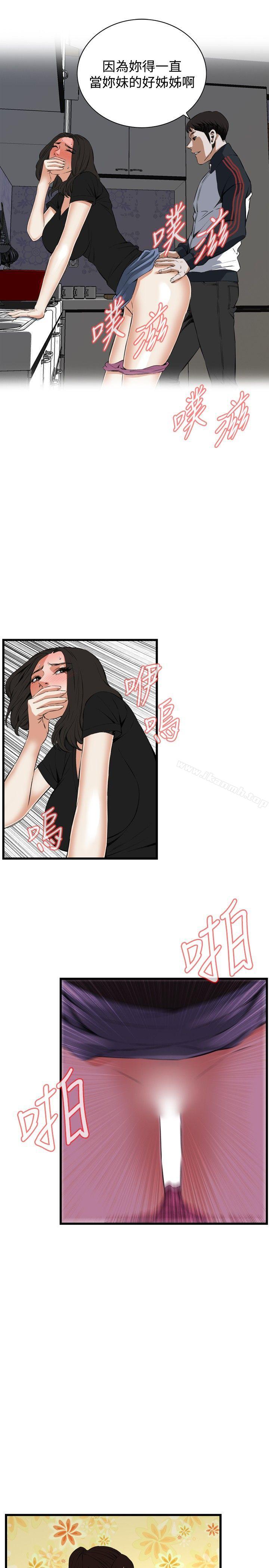 第57話 - 第21.jpg页