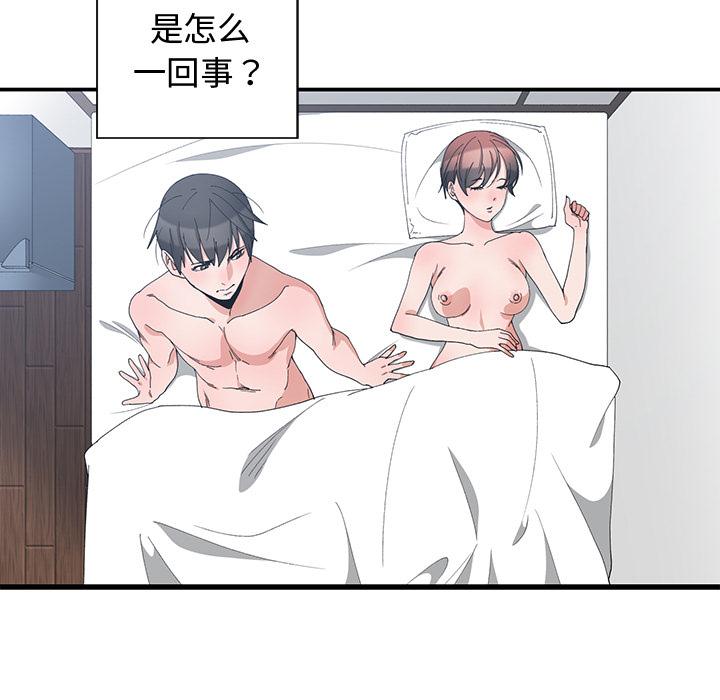 第 2 话 - 第59.jpg页