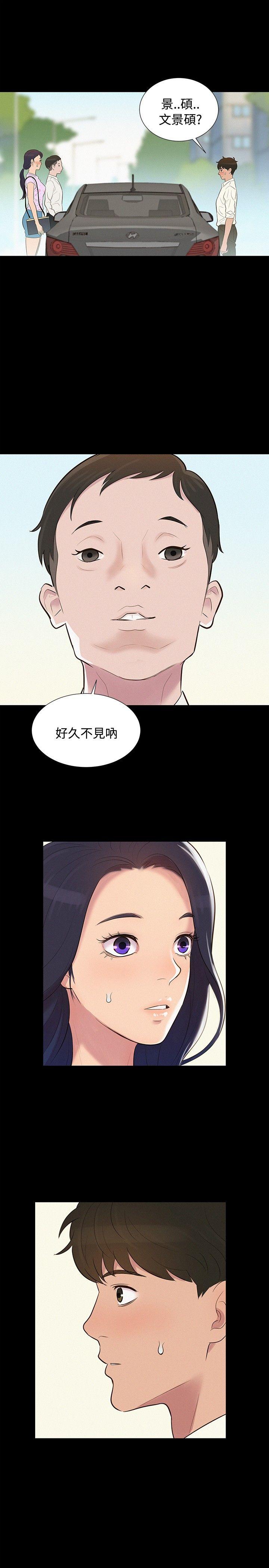 第 8 话 - 第1.jpg页