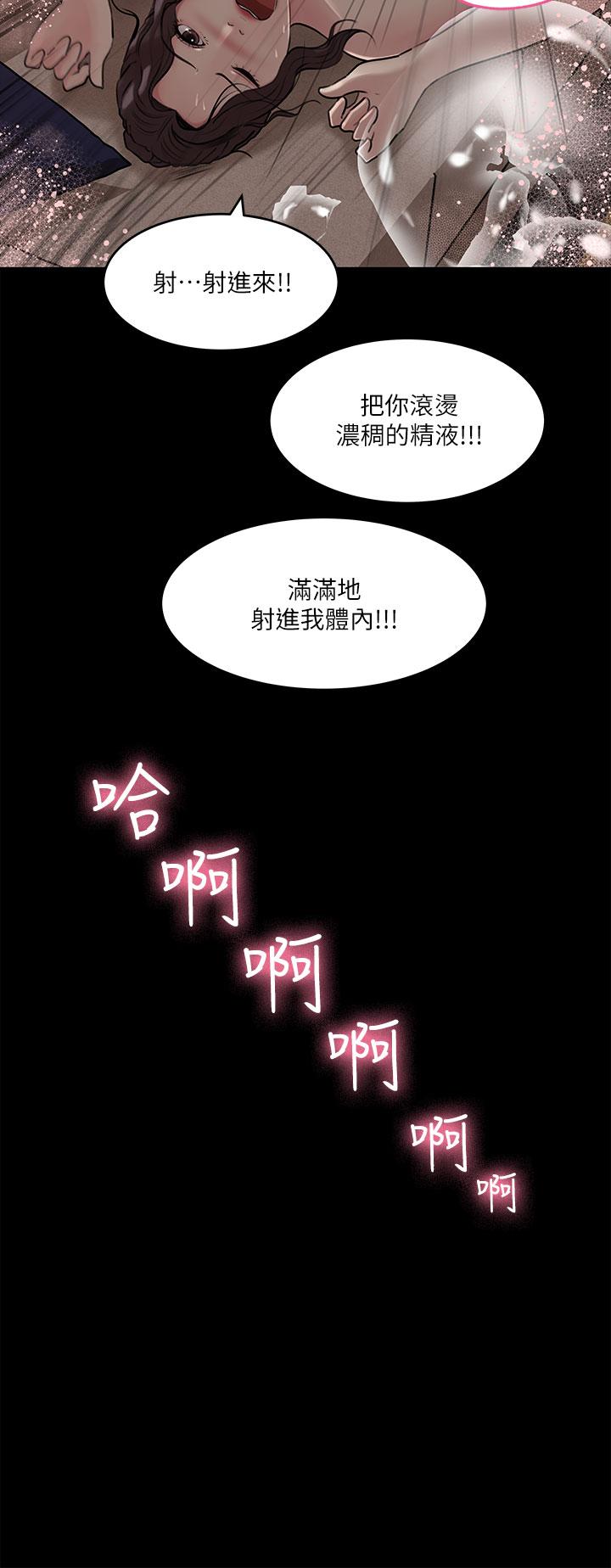 第11話-射進妍璟滾燙的小穴 - 第23.jpg页