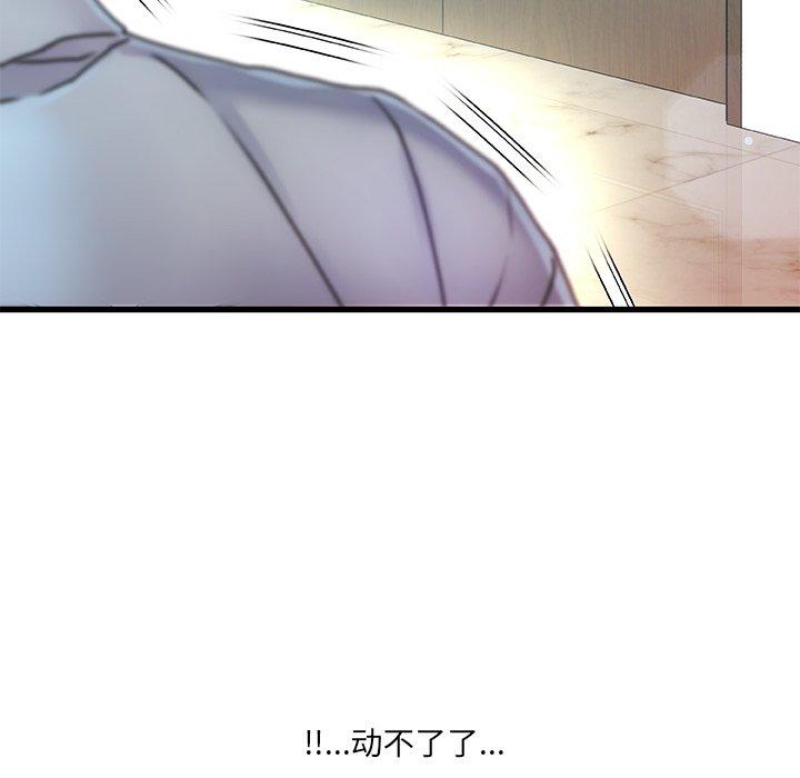 第 8 话 - 第10.jpg页