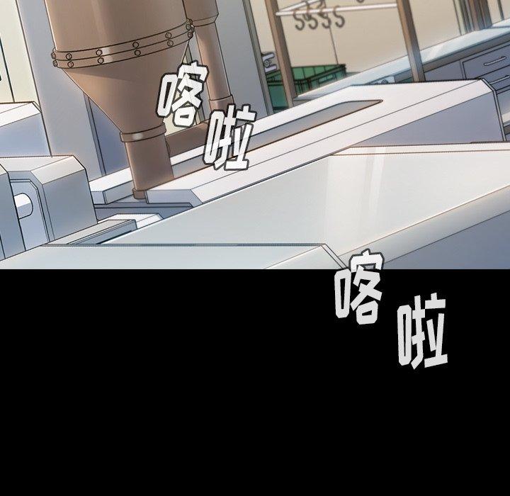 第17话 - 第121.jpg页