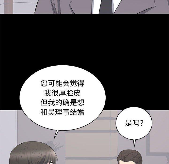 第 10 话 - 第16.jpg页