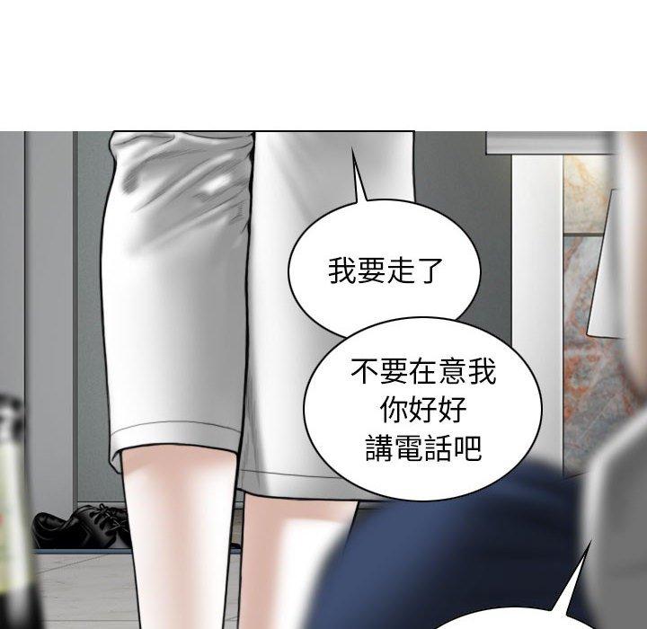 第15話 - 第64.jpg页