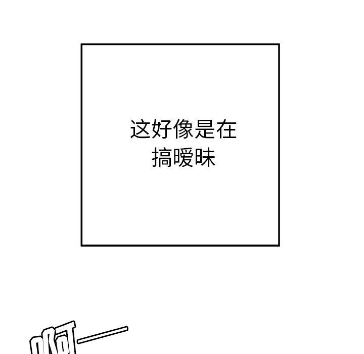 第 22 话 - 第64.jpg页