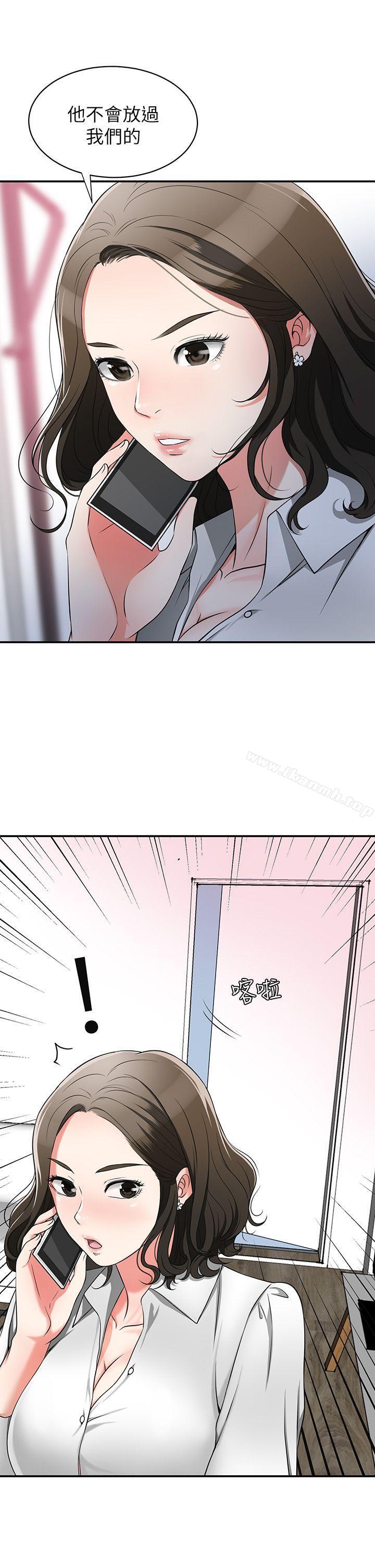 第5话-让女人慾火难耐的技巧 - 第5.jpg页