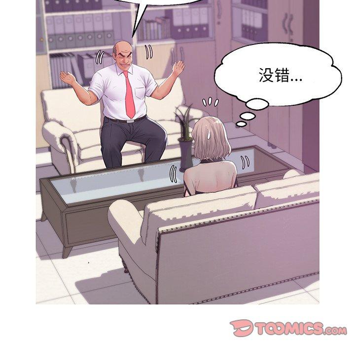 第 37 话 - 第66.jpg页