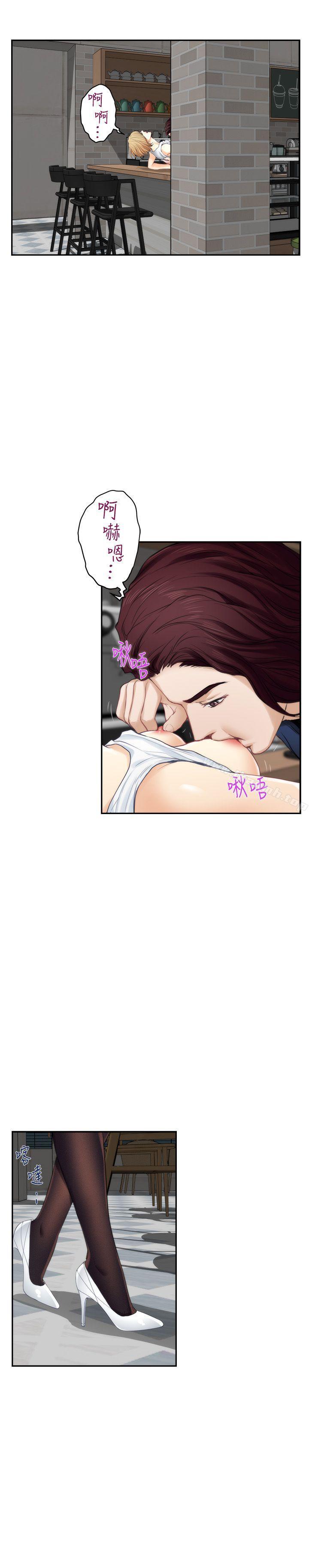 第38话-学长你要负责 - 第6.jpg页