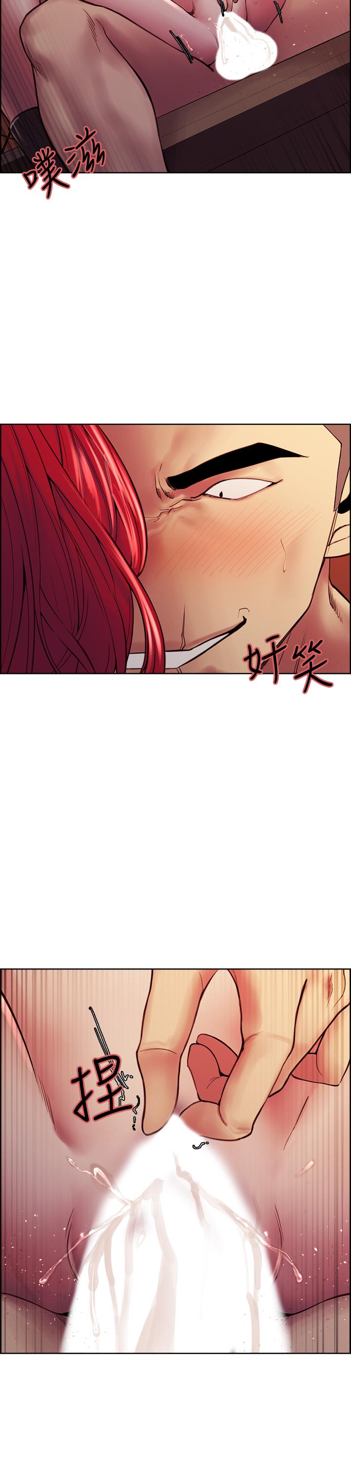 第73话-口嫌体正直的香慈 - 第13.jpg页