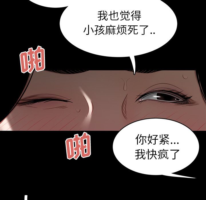 第 11 话 - 第7.jpg页