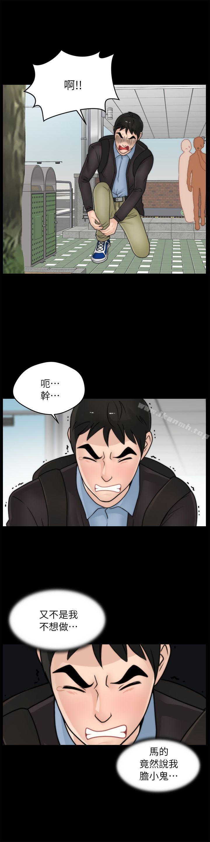 第9話 - 第14.jpg页