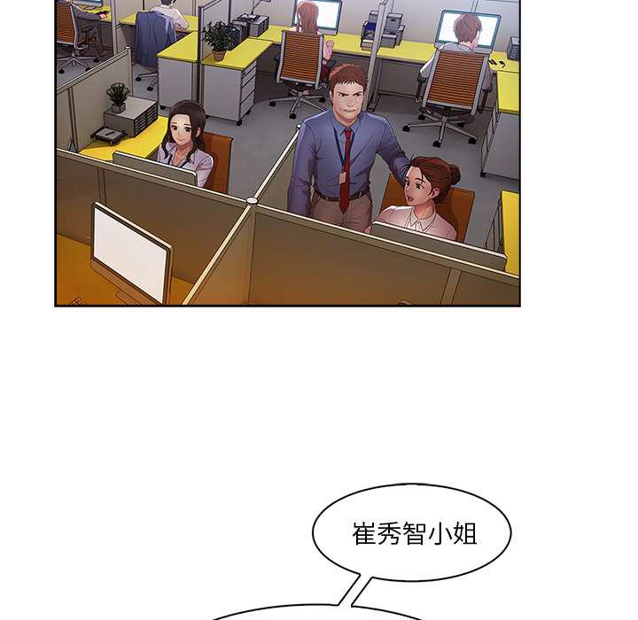 第 26 话 - 第44.jpg页