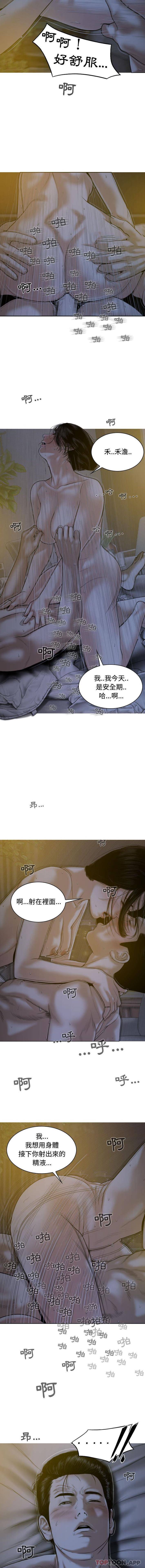 第5話 - 第12.jpg页