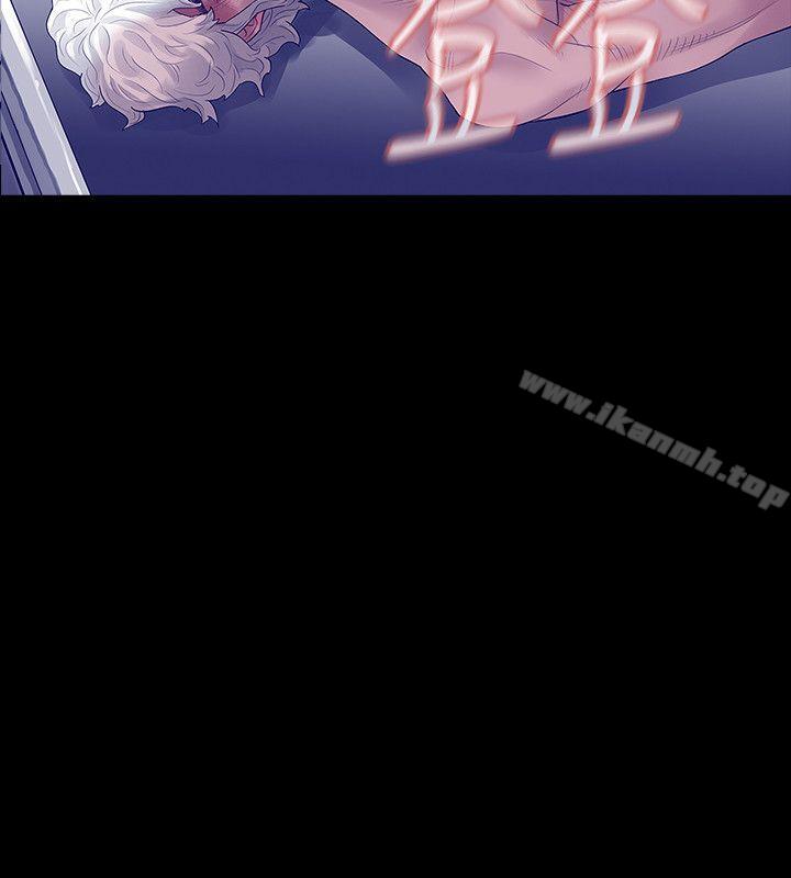 第5话-扑朔迷离 - 第4.jpg页