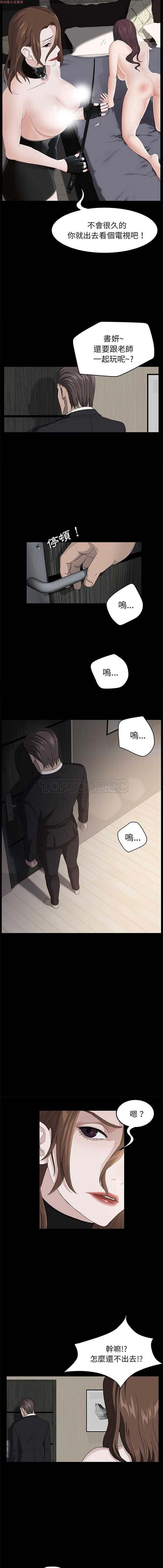 第 5 话 - 第8.jpg页