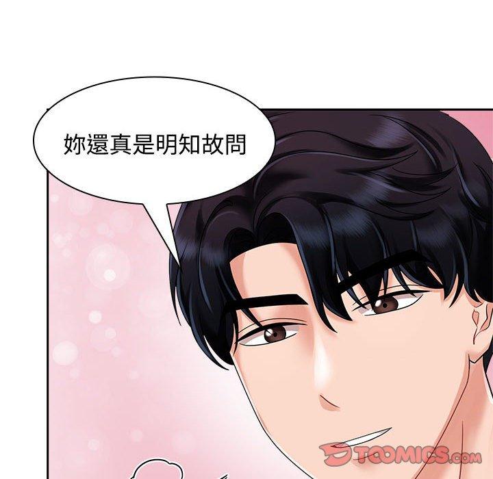 第5话 - 第14.jpg页