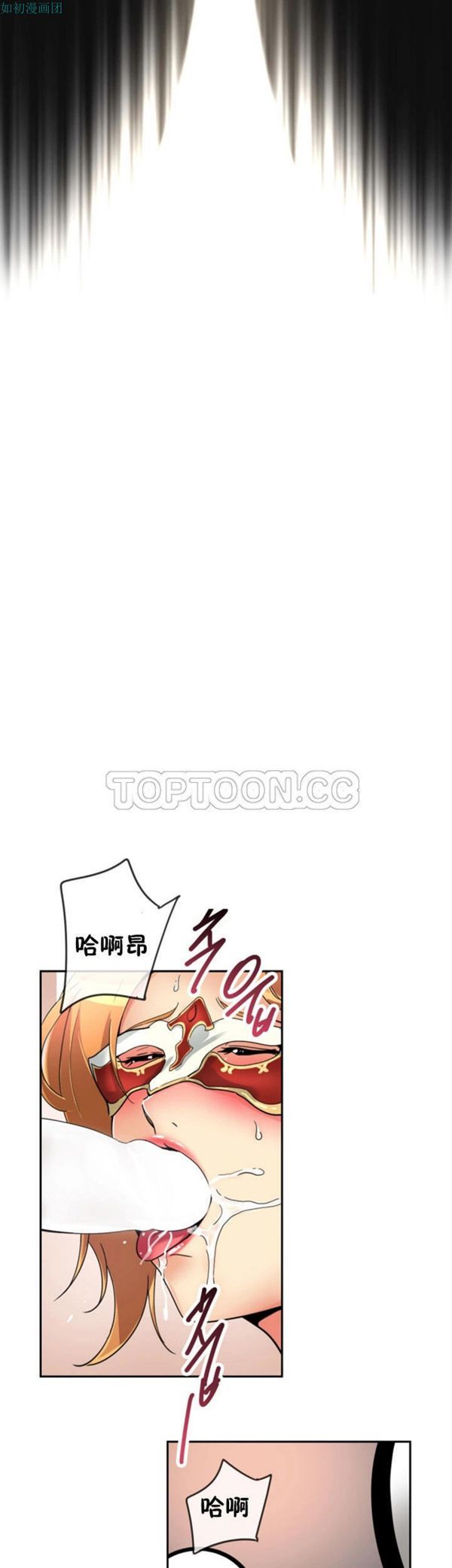 第 52 话 - 第2.jpg页