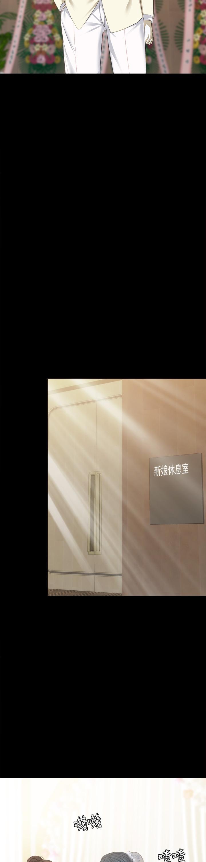 第100話 最終話-牽著她走向人生下一頁 - 第40.jpg页