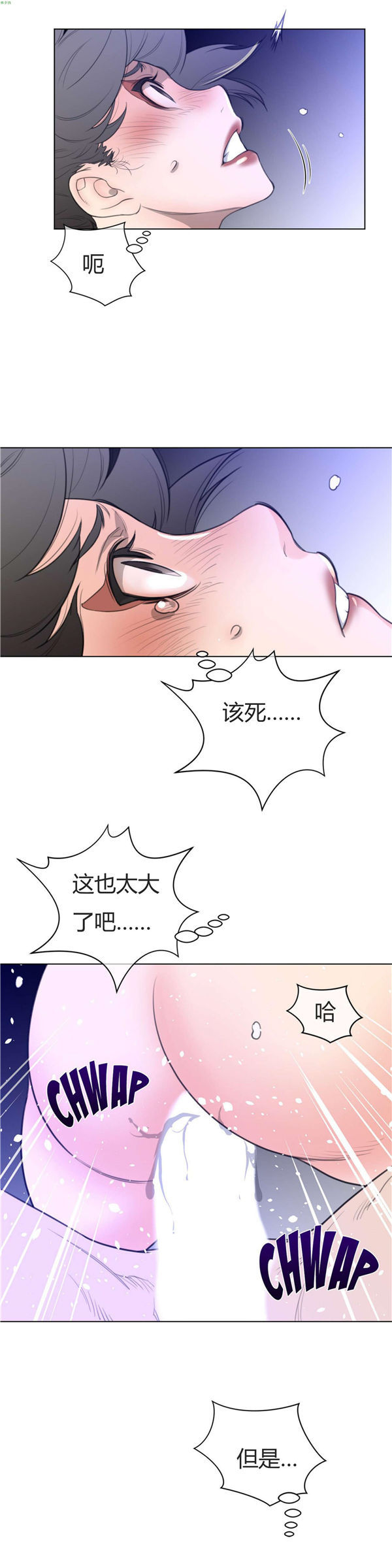 第 32 话 - 第11.jpg页