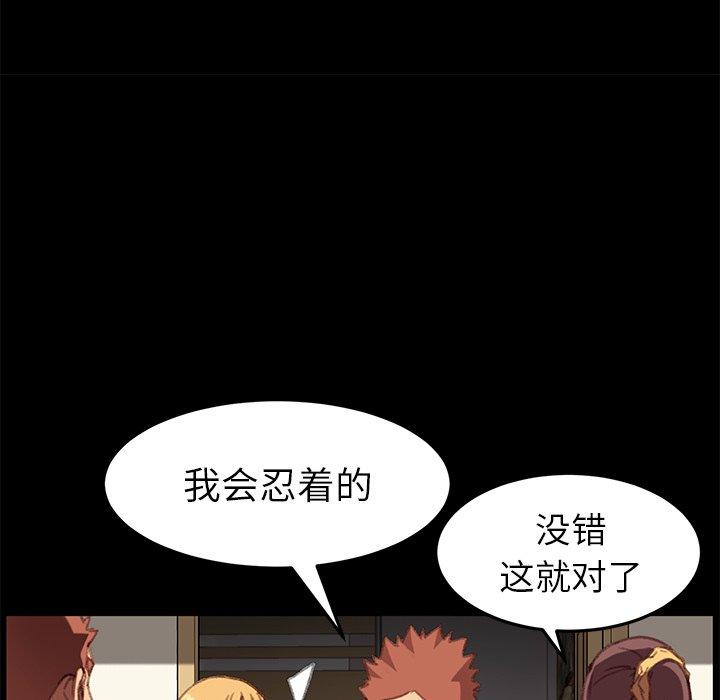 第31话 - 第79.jpg页