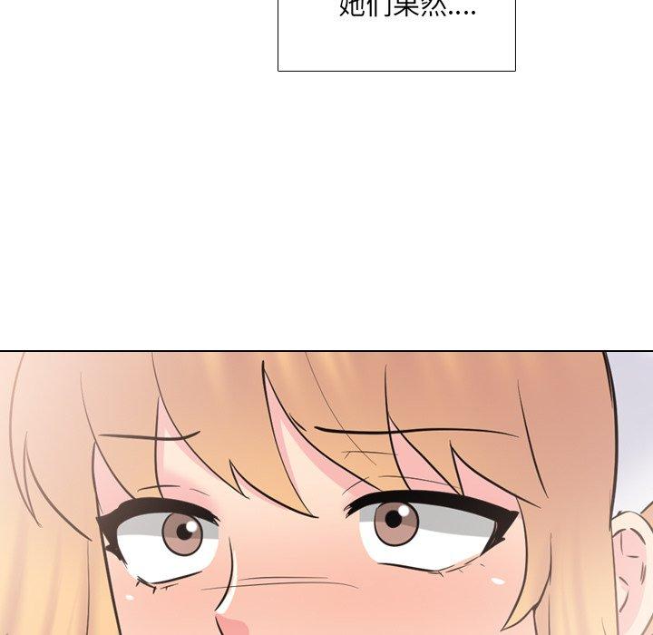 第36话 - 第121.jpg页