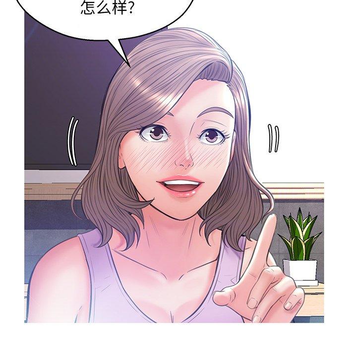 第 19 话 - 第79.jpg页