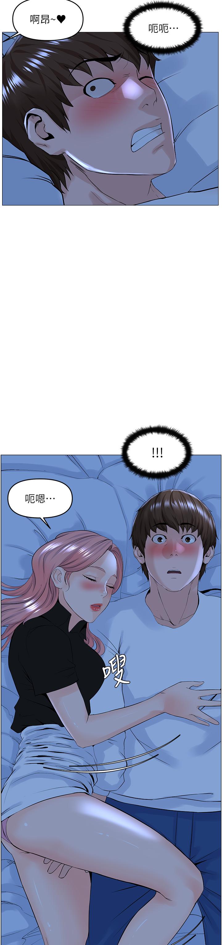 第38話-佳祐哥不要停 - 第9.jpg页