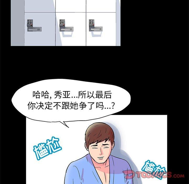 第22话 - 第16.jpg页