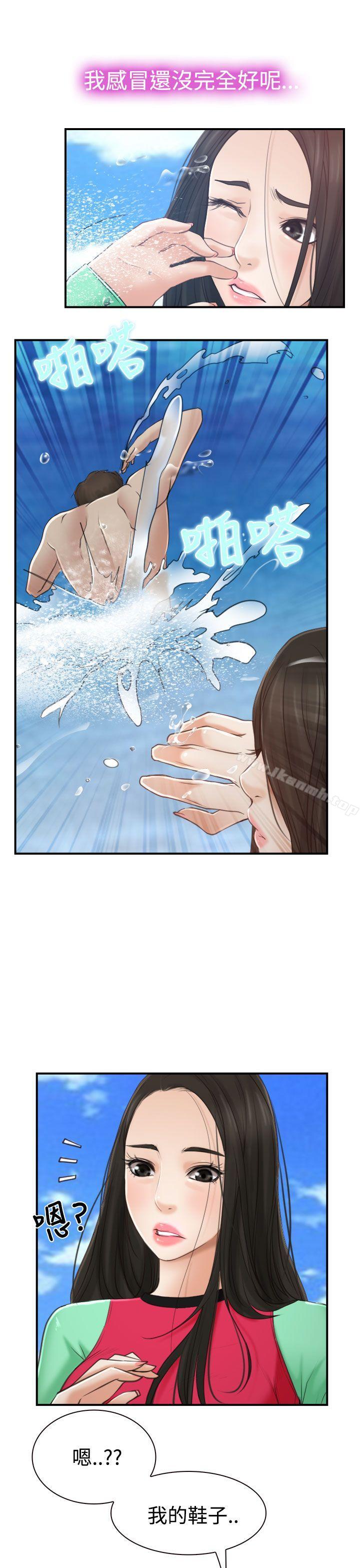 第13話 - 第21.jpg页