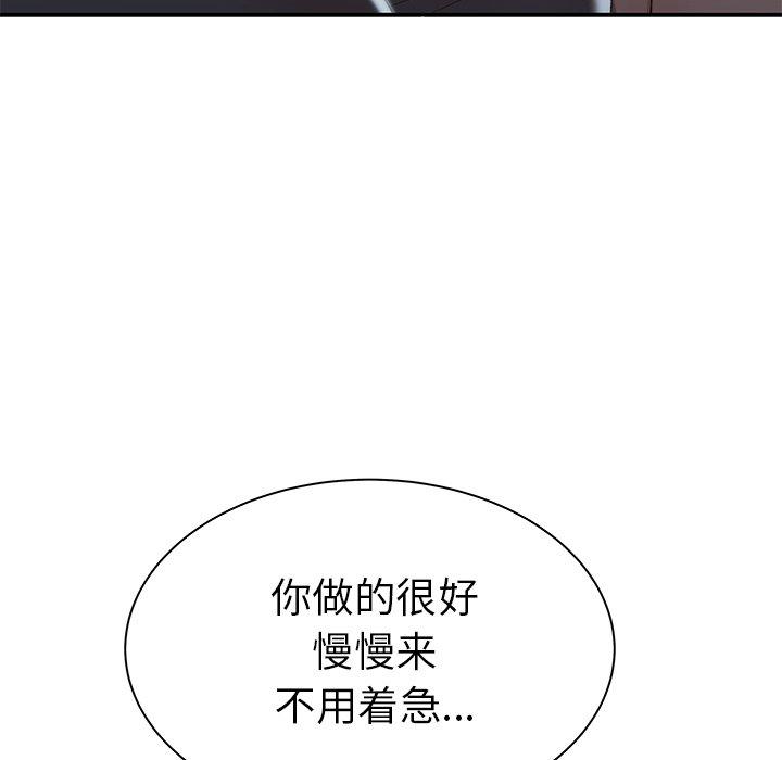 第 35 话 - 第97.jpg页