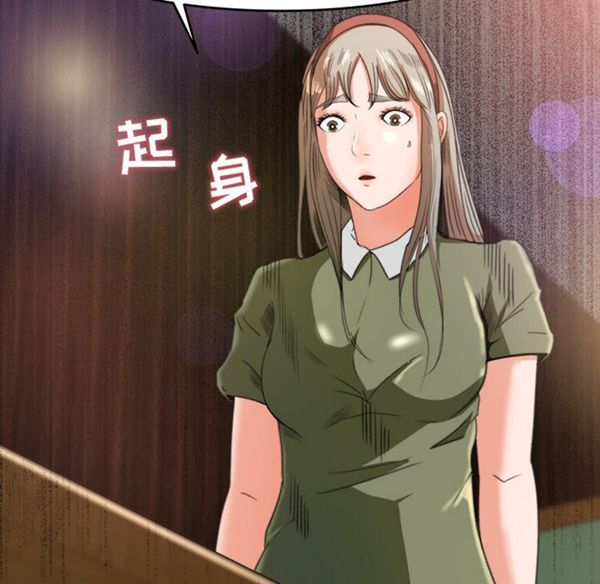 第 3 话 - 第88.jpg页