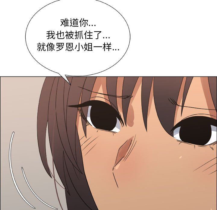 第27话 - 第21.jpg页