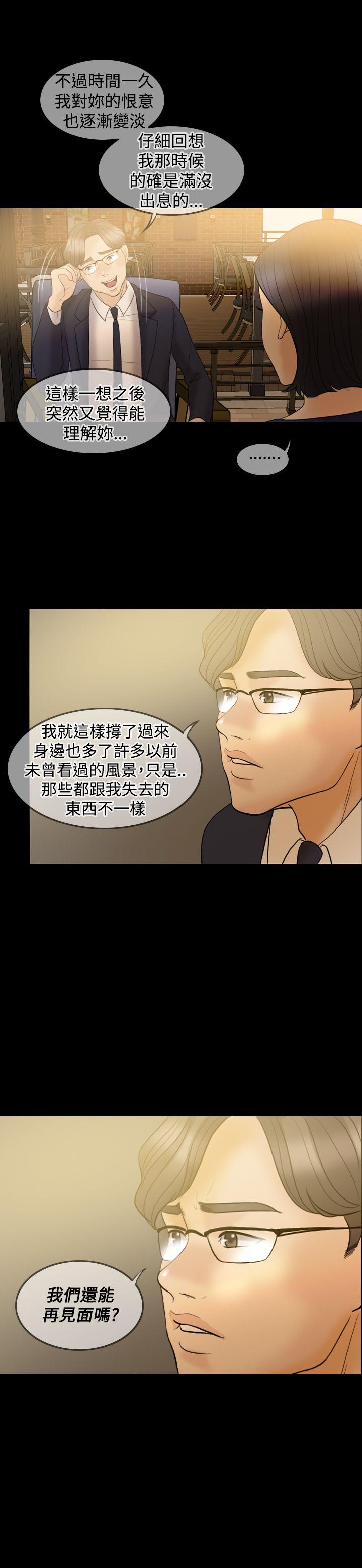 第 34 话 - 第24.jpg页