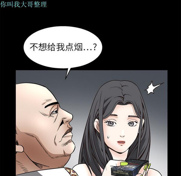 第 10 话 - 第10.jpg页