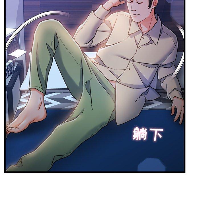 第 11 话 - 第85.jpg页