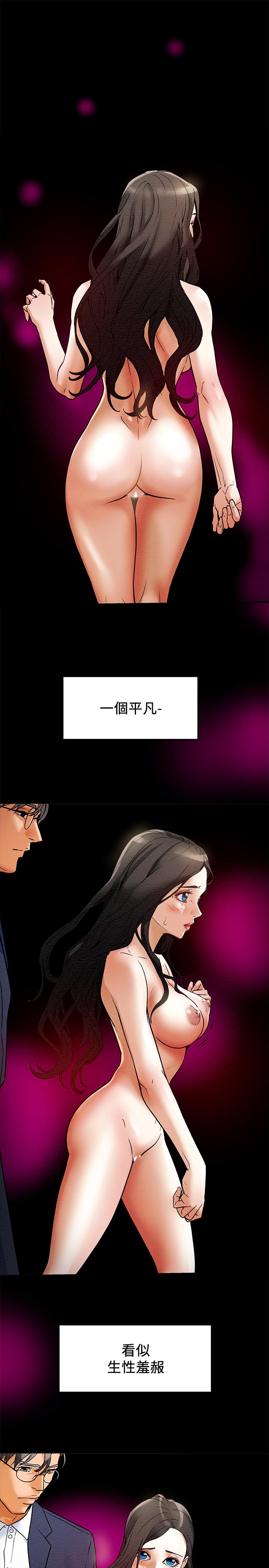 第2话-不能被发现的淫蕩面貌 - 第54.jpg页