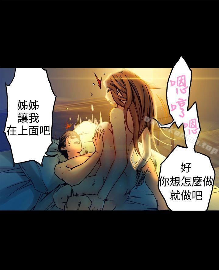 第15话 - 第3.jpg页